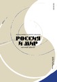 Титульный лист