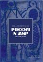 Титульный лист