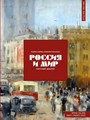 Титульный лист