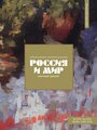 Титульный лист