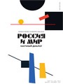 Титульный лист