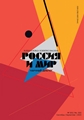 Титульный лист